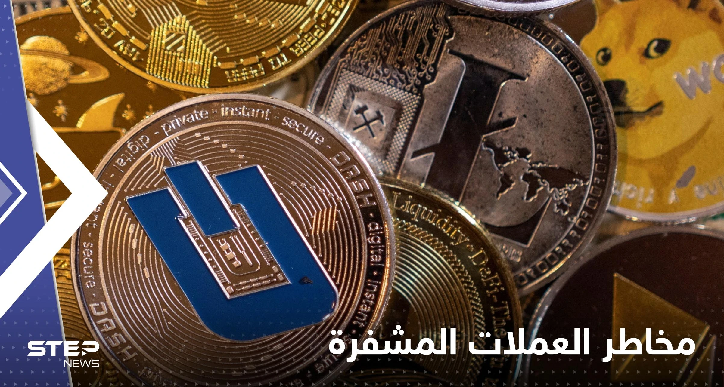 لتفادي "مخاطر العملات المشفرة" في البلدان النامية.. الأمم المتحدة تضع عدة إجراءات