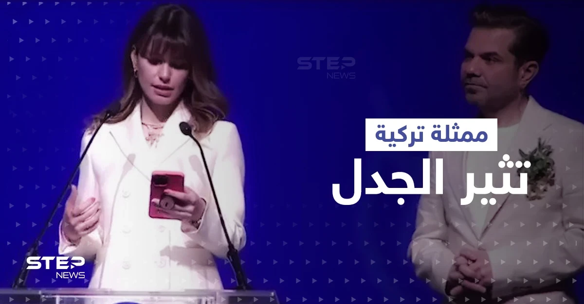بالفيديو|| الفنانة التركية بيرين سات تتصدر الترند بعد تصريحات صادمة عن الحجاب... وزميلها يهاجمها