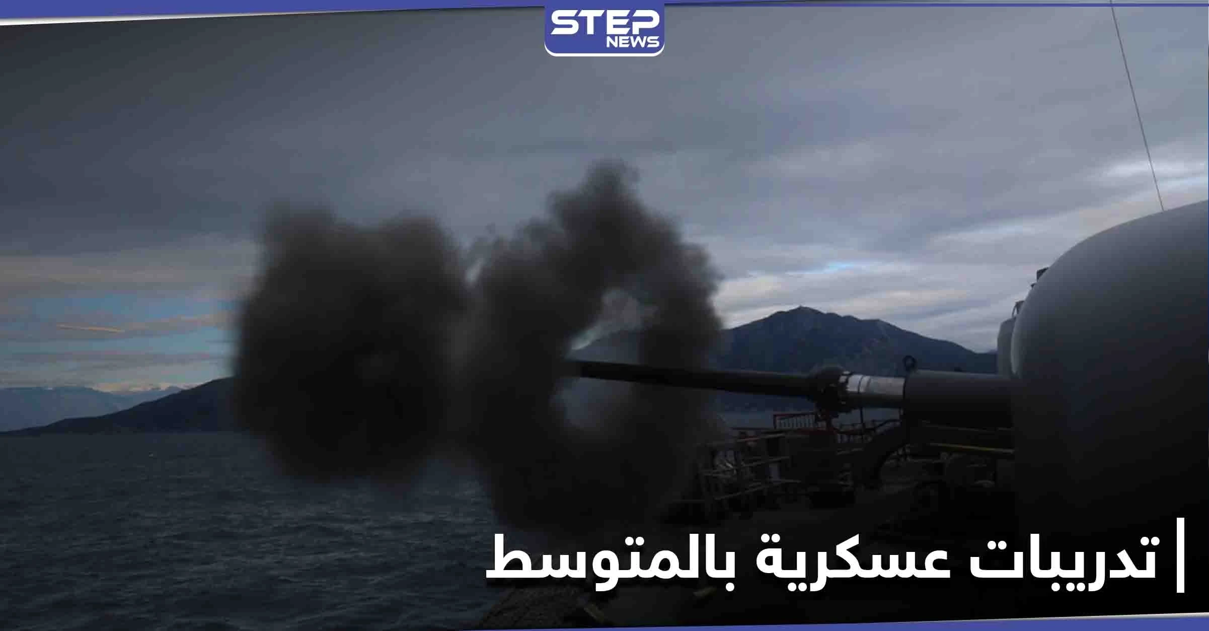 بالصور || تدريبات بالذخيرة الحية تُجريها البحرية التركية في المتوسط