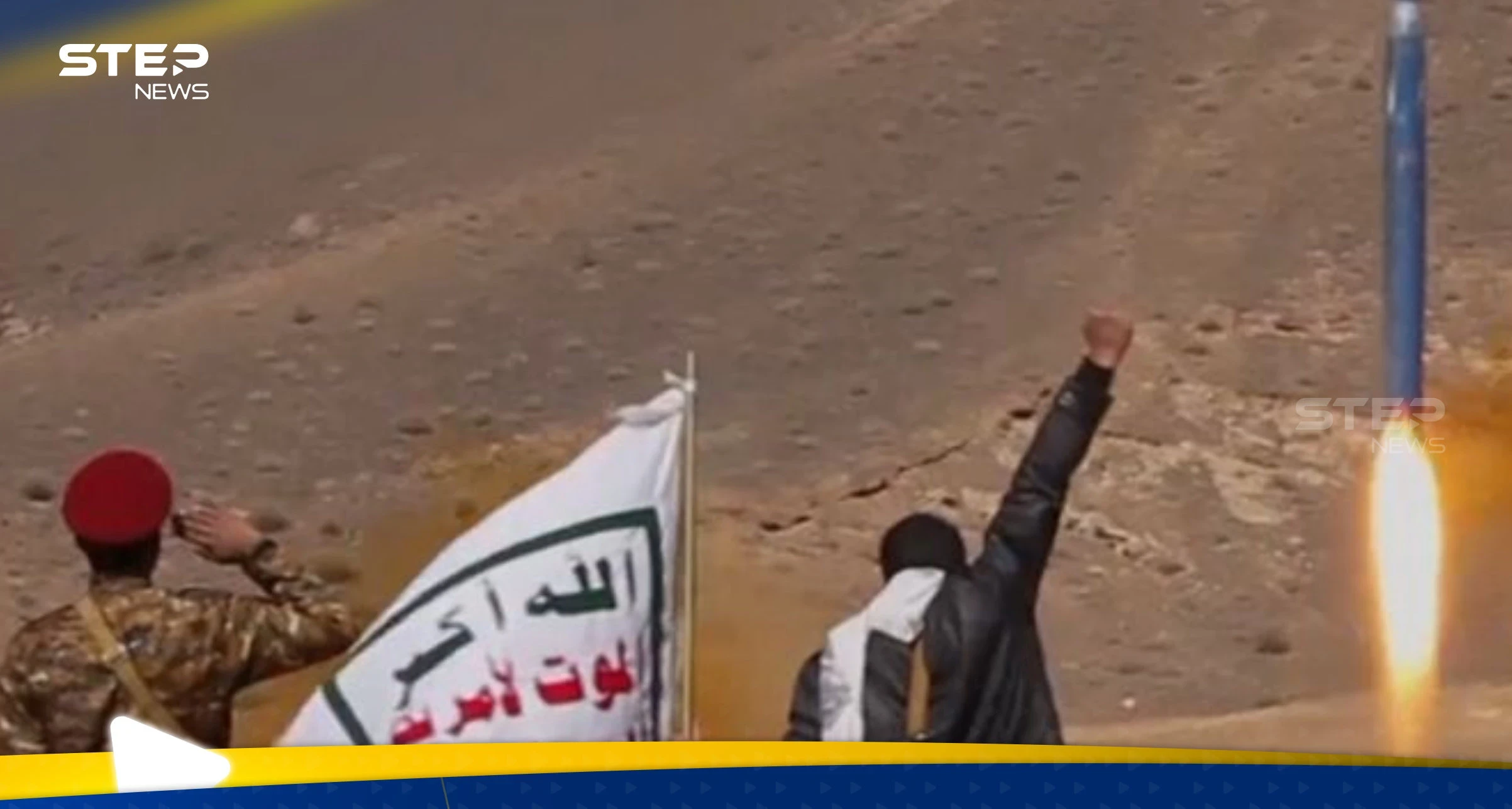 بصاروخ باليستي.. الحوثيون يستهدفون سفينة أمريكية وبيان للقيادة الوسطى