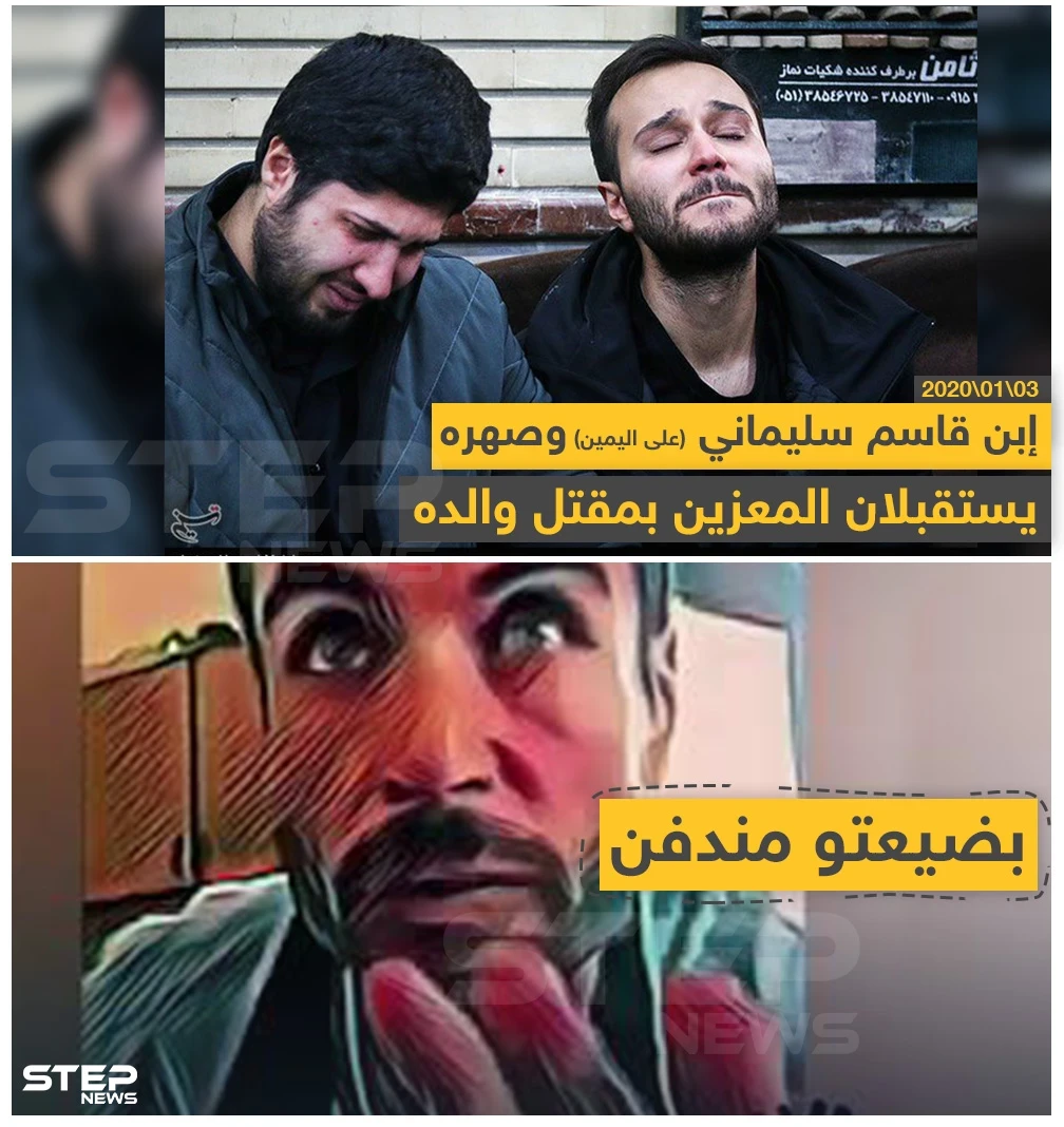 قاسم سليماني - بضيعتو مندفن