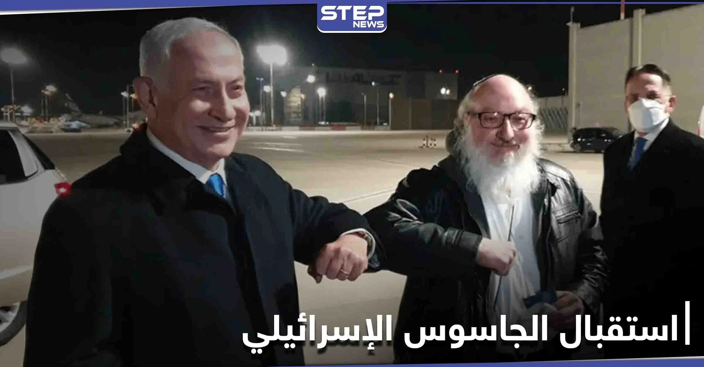 سبب خلافاً مع أمريكا.. نتنياهو يستقبل الجاسوس الإسرائيلي "جوناثان بولارد" بعد 35 عاماً