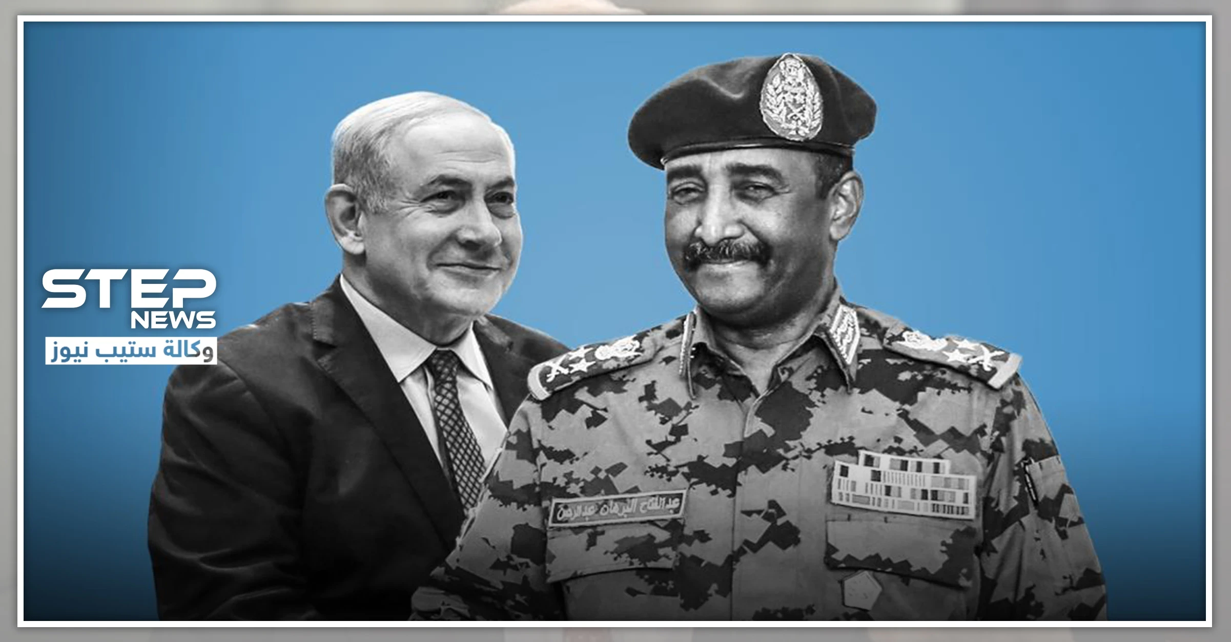 بعد جدل لقائه بـ"نتنياهو".. مسؤول سوداني: "استخرت الله قبل اللقاء"!