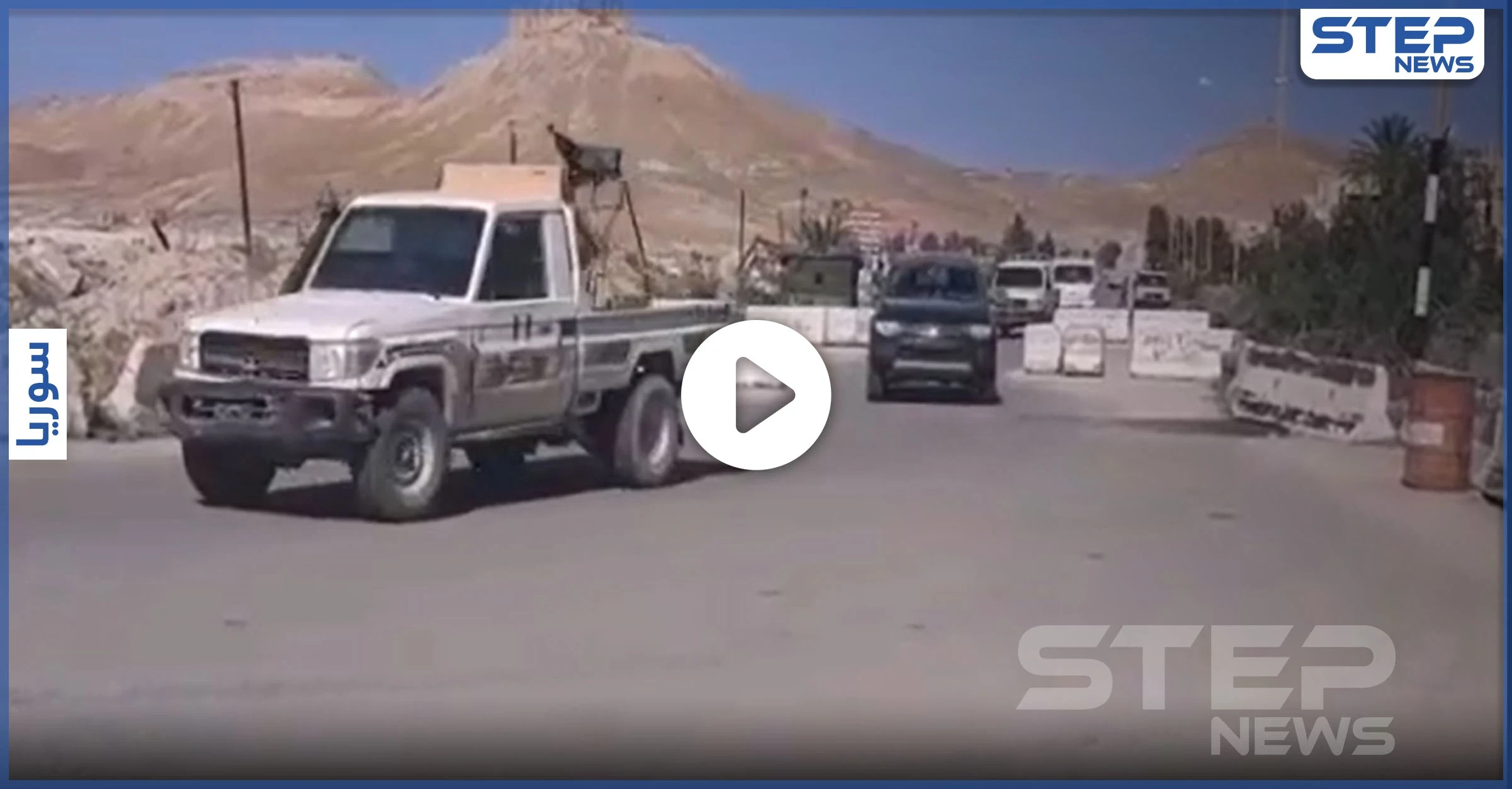فصيل من المعارضة يهرب من "التنف" إلى النظام السوري.. بعد تنسيقه مع "حزب الله" (فيديو)