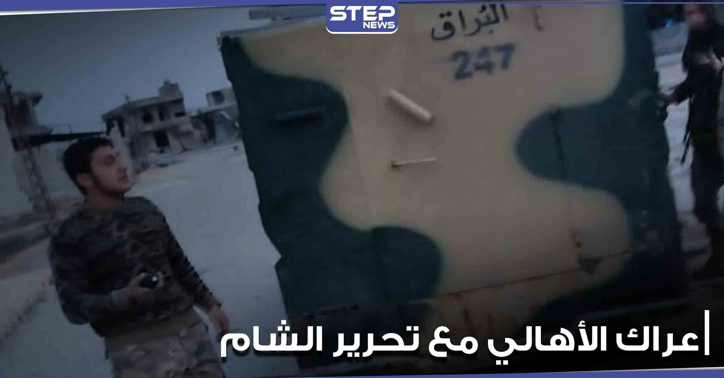 خاص|| عراك بالأيدي ومشادات بين أهالي قرية في جبل الزاوية وعناصر من تحرير الشام.. والتفاصيل