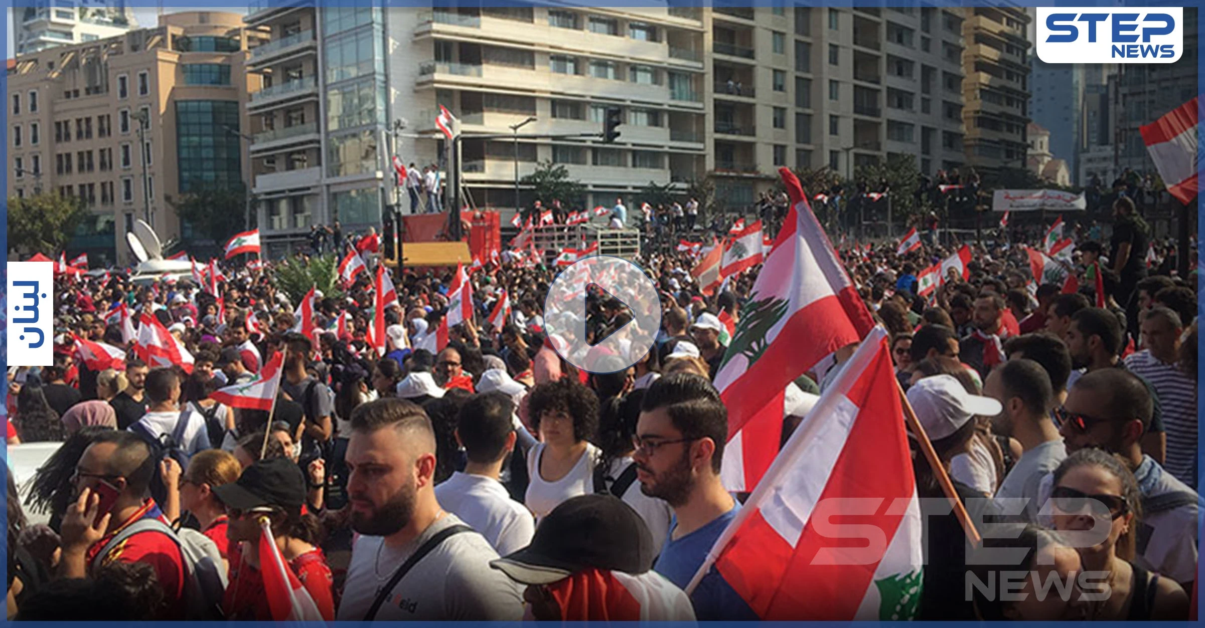 بالفيديو|| ميليشيا حزب الله تطلق النار على متظاهرين لبنانيين يحملون مصاباً في ساحة الشهداء
