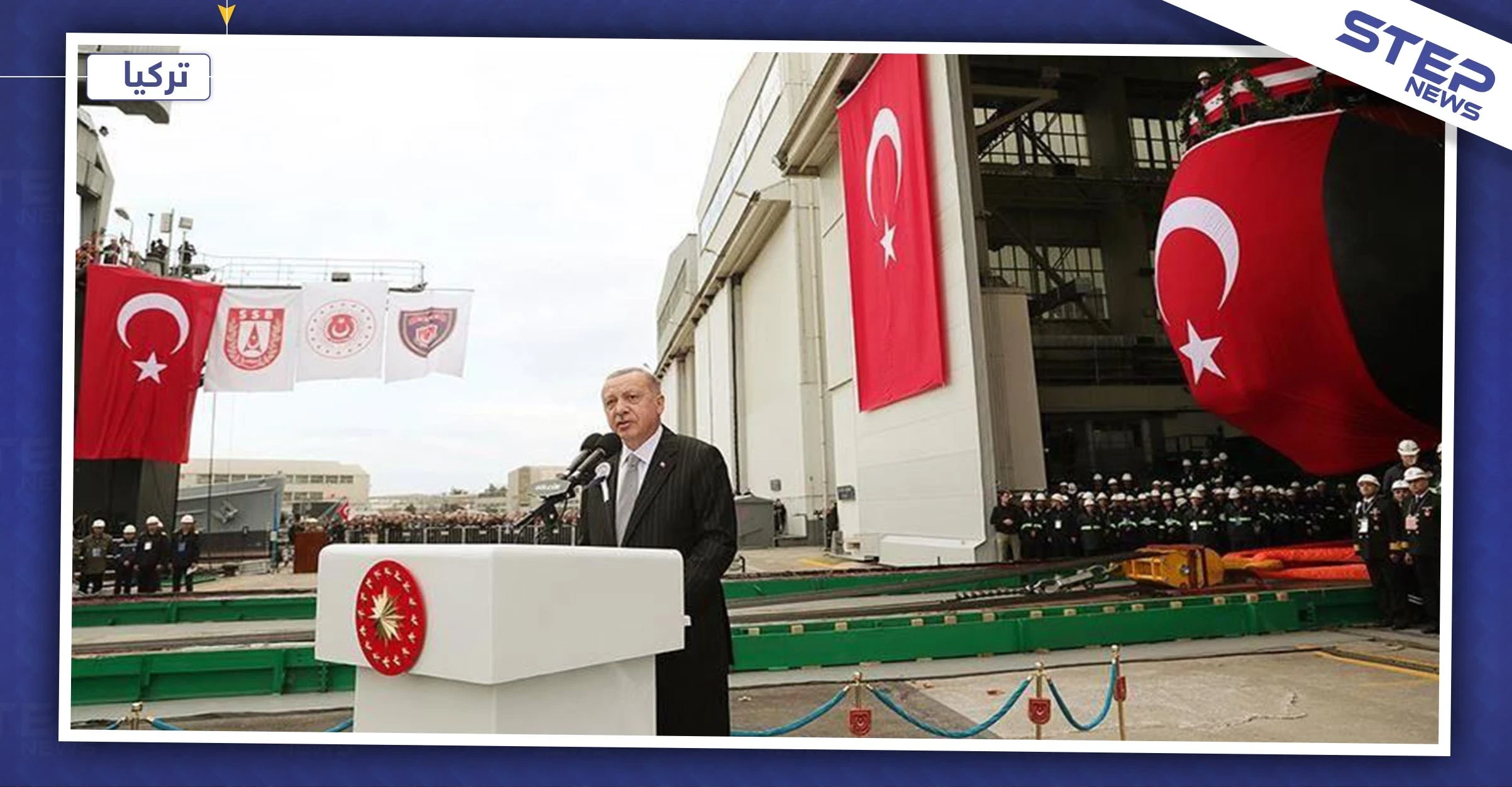 أردوغان: لن نتراجع عن خطواتنا بسوريا.. وليس لدينا النيّة لافتعال المشاكل مع أحد