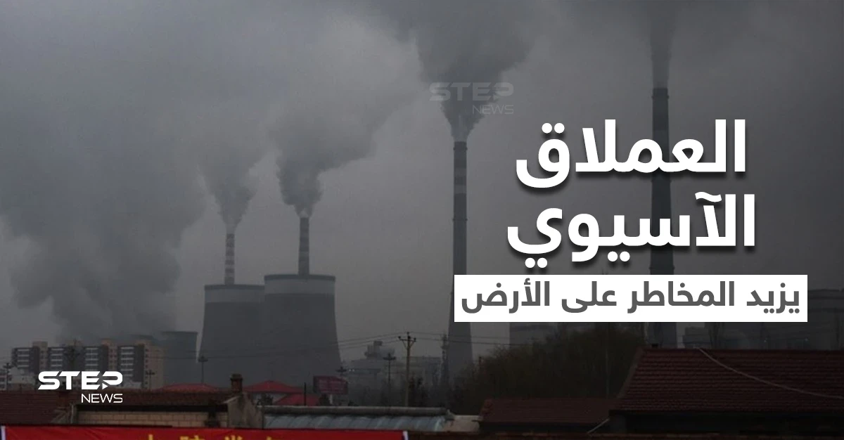 بالفيديو|| غيمة مخيفة في سماء الصين تسبب إغلاقاً لعدة أماكن رسمية.. وقمة المناخ توجه انتقاداً للعملاق الآسيوي