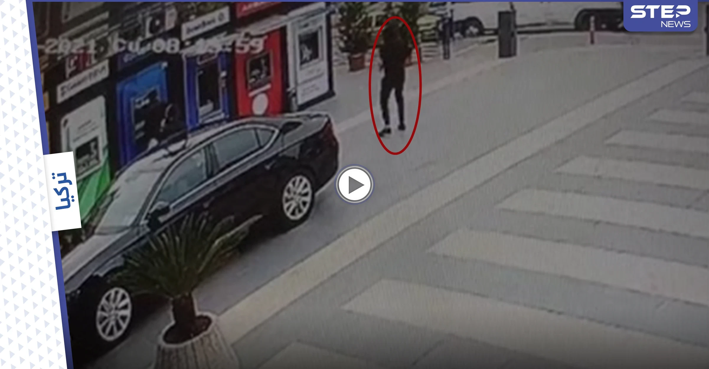 بالفيديو|| كاميرات المراقبة تلتقط لحظة تعرض رئيس بلدية تركي لهجوم مسلح