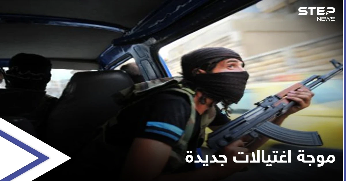 خاص|| موجة اغتيالات تضرب ريفي حلب وإدلب... و"الحارس الشخصي" للجولاني ينجو من أحدها بأعجوبة