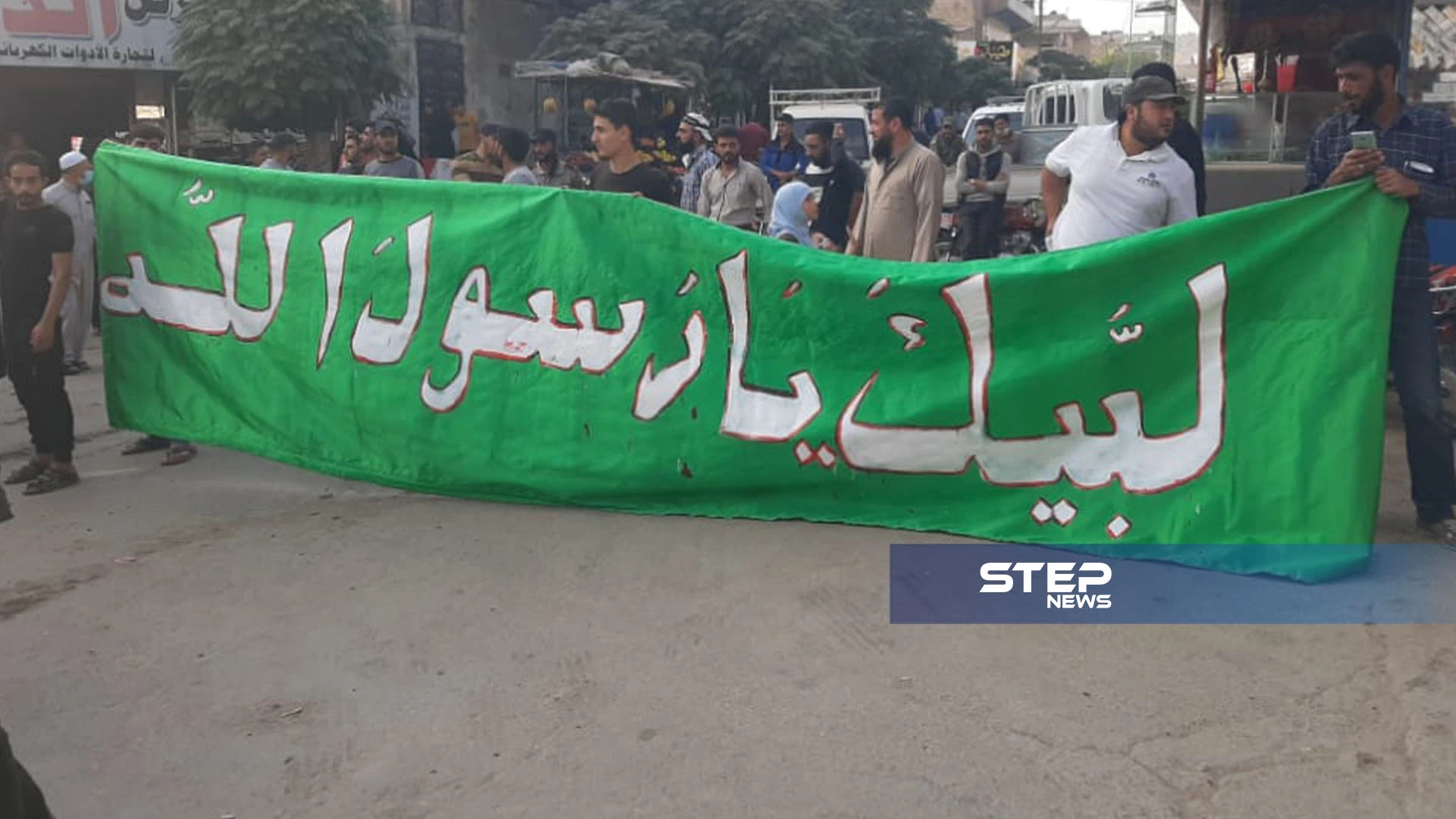 بالفيديو|| "وجّهنا يا أردوغان إلى أعداء الله".. مظاهرات مناهضة لفرنسا في عفرين شمالي حلب