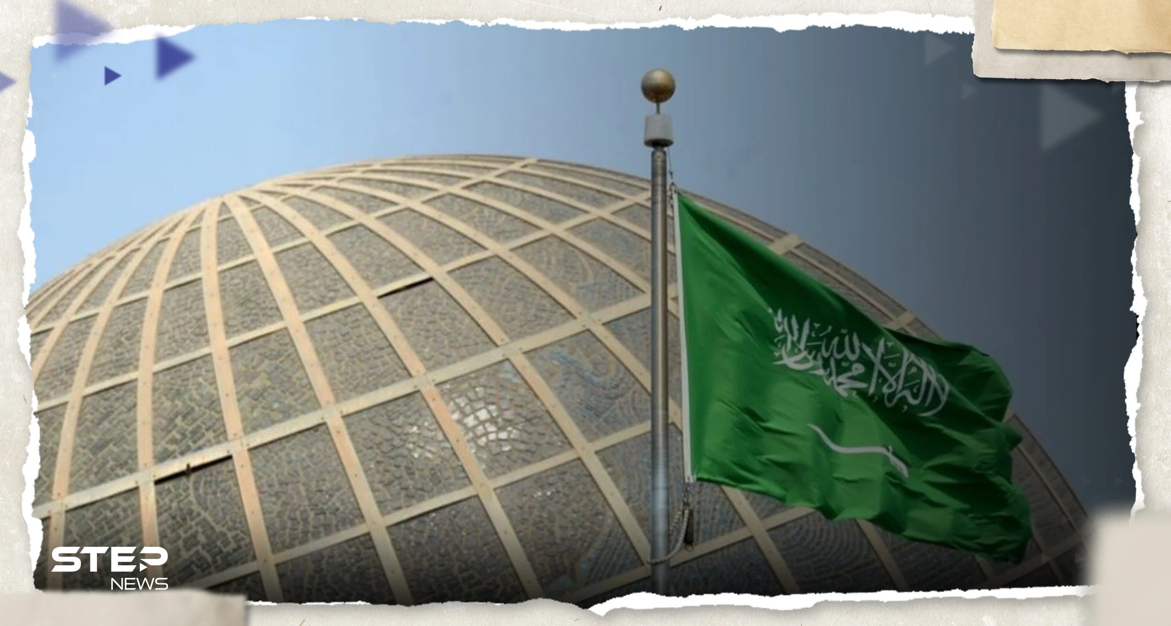 أول تحرك سعودي تجاه السويد بعد "حرق القرآن" وبابا الفاتيكان يشعر بـ"الغضب"