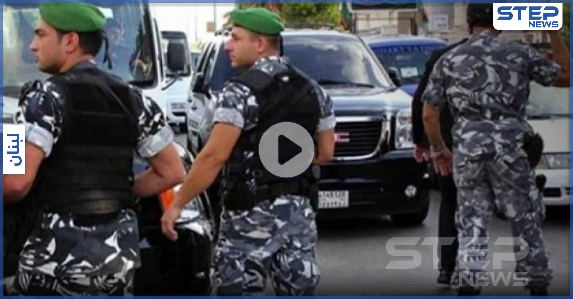 بالفيديو|| شجار بين القوات اللبنانية وسوريين يزيلون مخلفات تفجير بيروت وتدخل لافت لشبان لبنانيين