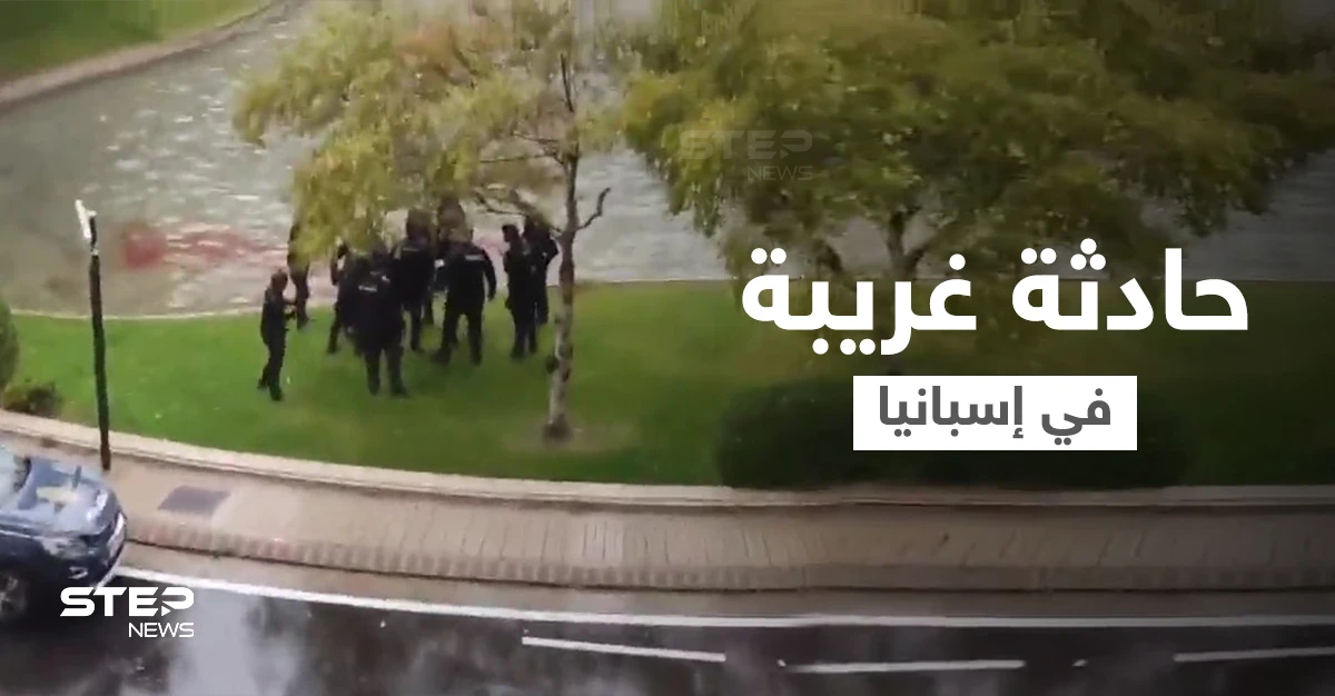 بحادثة مثيرة... رجل يركض "عارياً" وسط شوارع إسبانيا ويصرخ "الله أكبر" وينهي حياته أمام الشرطة (فيديو)