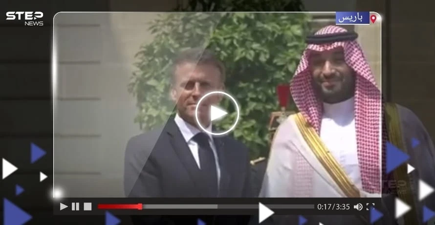 شاهد كيف استقبل ماكرون ولي العهد السعودي.. وتقرير يكشف ما سيطلبه الأول من بن سلمان