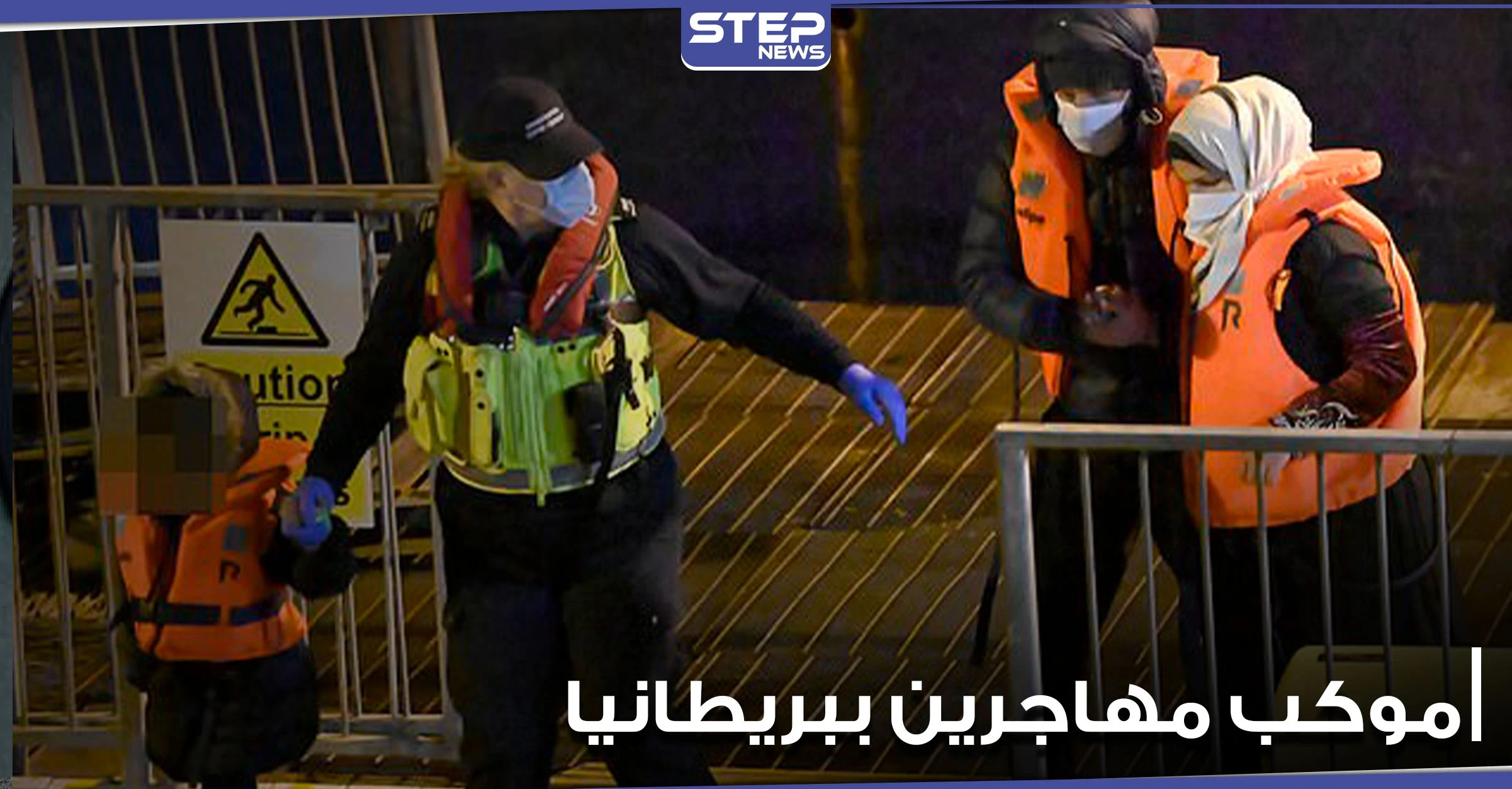 "بينهم امرأة حامل ورجل مقيد".. الحرس البريطاني يعترض مركب مهاجرين أثناء عبور قناة خطرة (فيديو وصور)