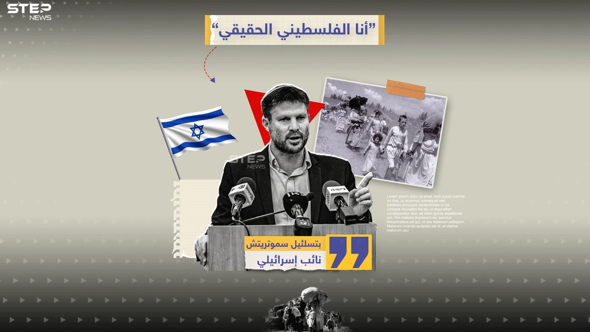نائب إسرائيلي.. أنا فلسطيني أصيل أما العرب فهم اختراع القرن الماضي