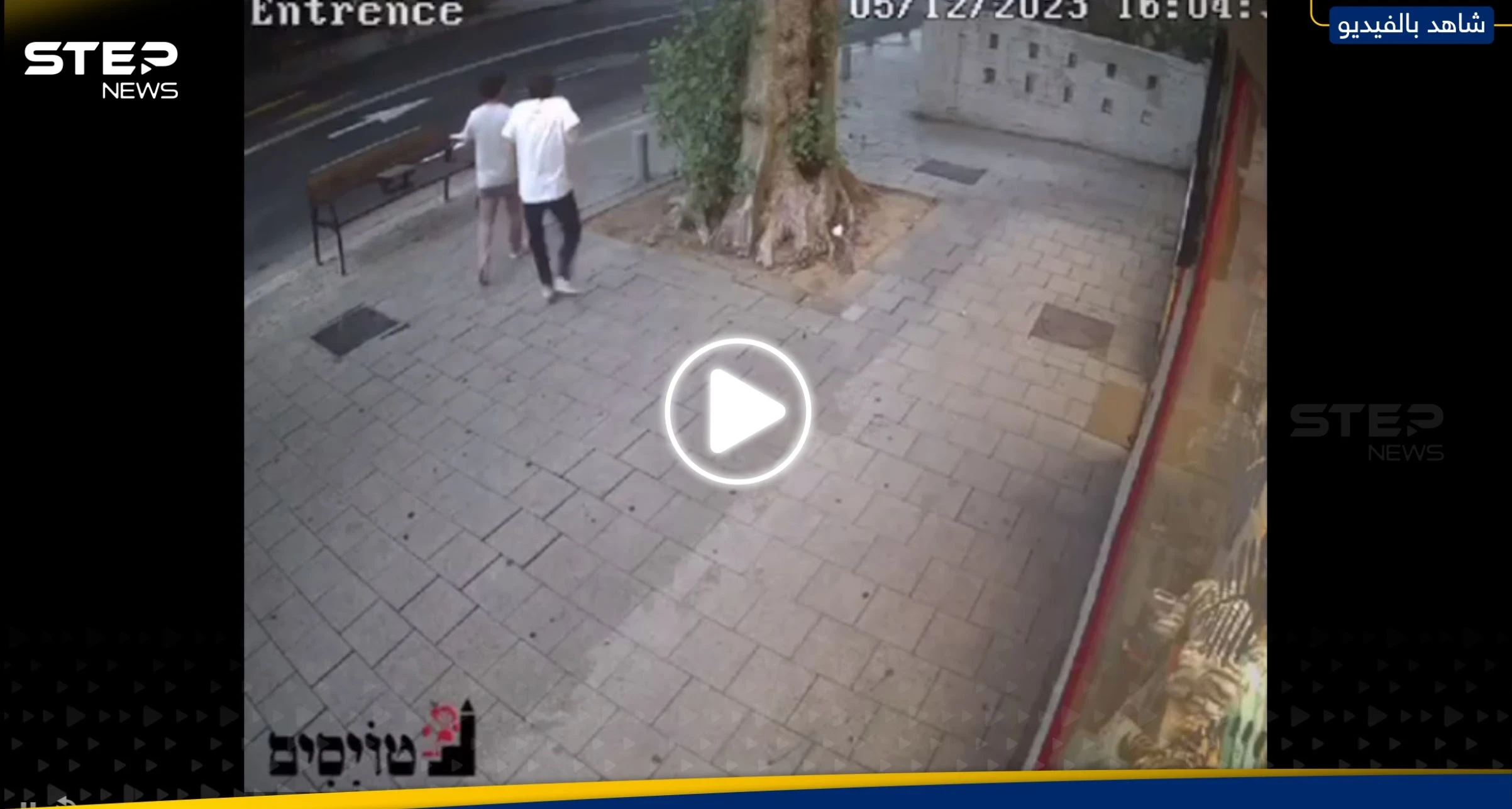 نجيا بأعجوبة.. شاهد|| لحظة سقوط شظايا صاروخ بالقرب من شابين في تل أبيب