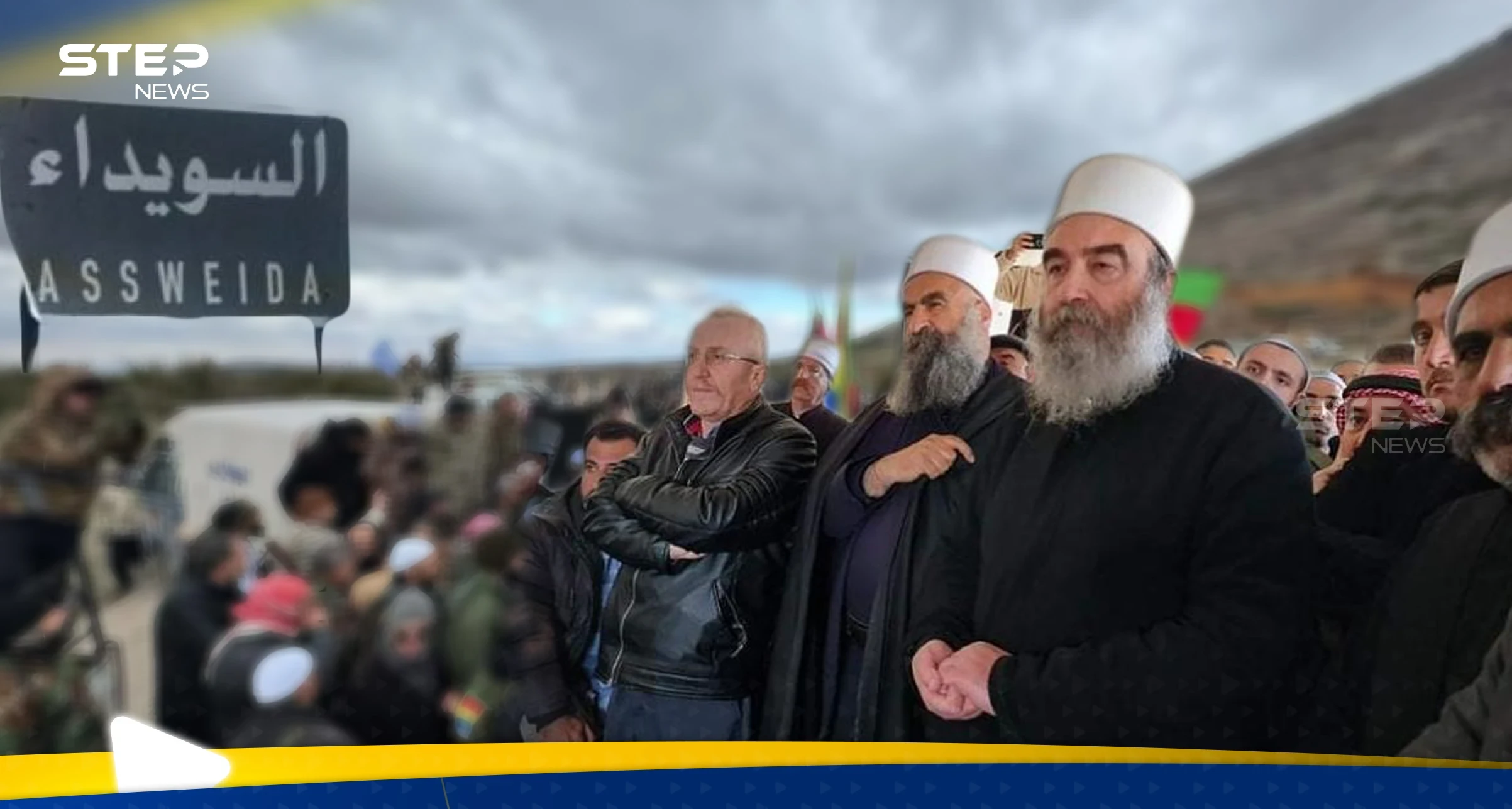 تحركات متسارعة في السويداء.. لجنة سياسية وقانونية للتفاوض مع الحكومة وسط أجواء "مشحونة"