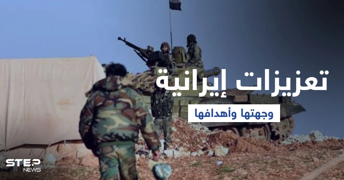بعد استهداف حقل العمر... تعزيزات عسكرية إيرانية تدخل إلى دير الزور وهذه وجهتها