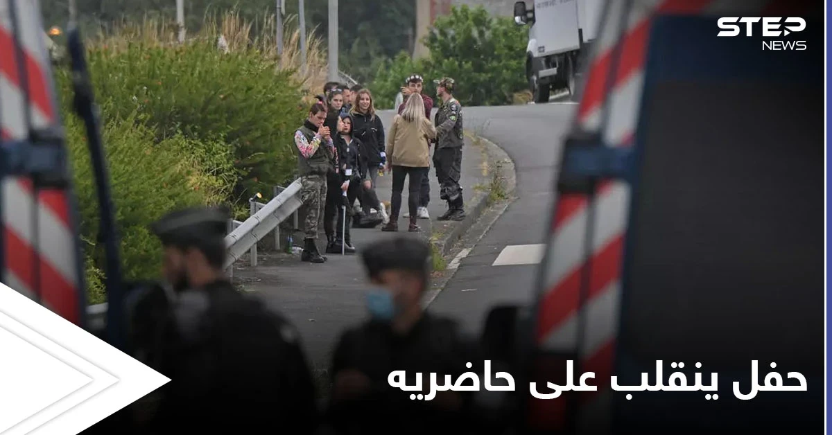 حفلة صاخبة مخالفة للحظر الصحي بفرنسا انتهت بحادثة أليمة
