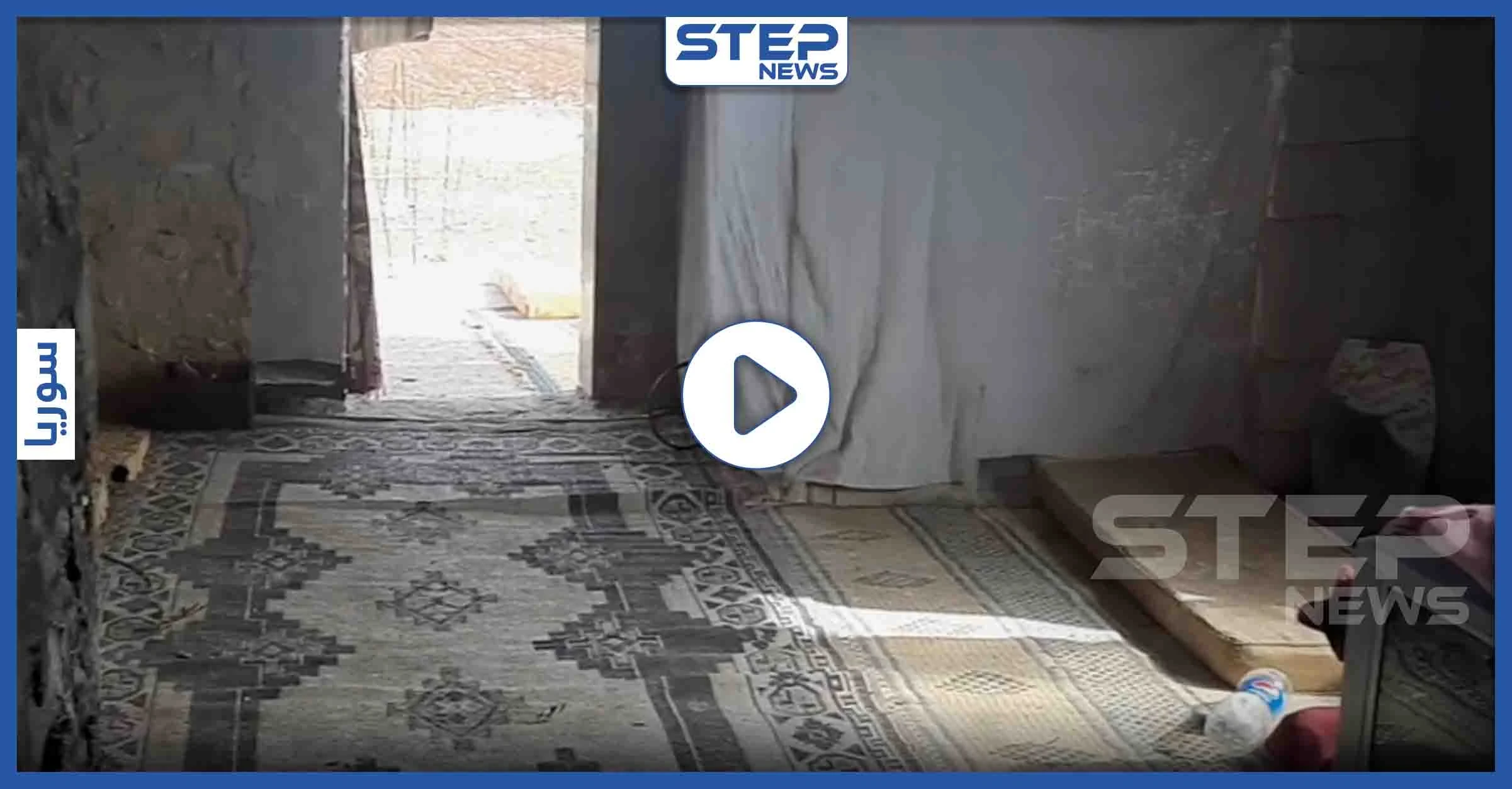 قُتِلَ ابنه تاركاً خلفه أطفالاً صغار تركتهم أمهم برعاية جدهم العاجز لتتزوج (فيديو)
