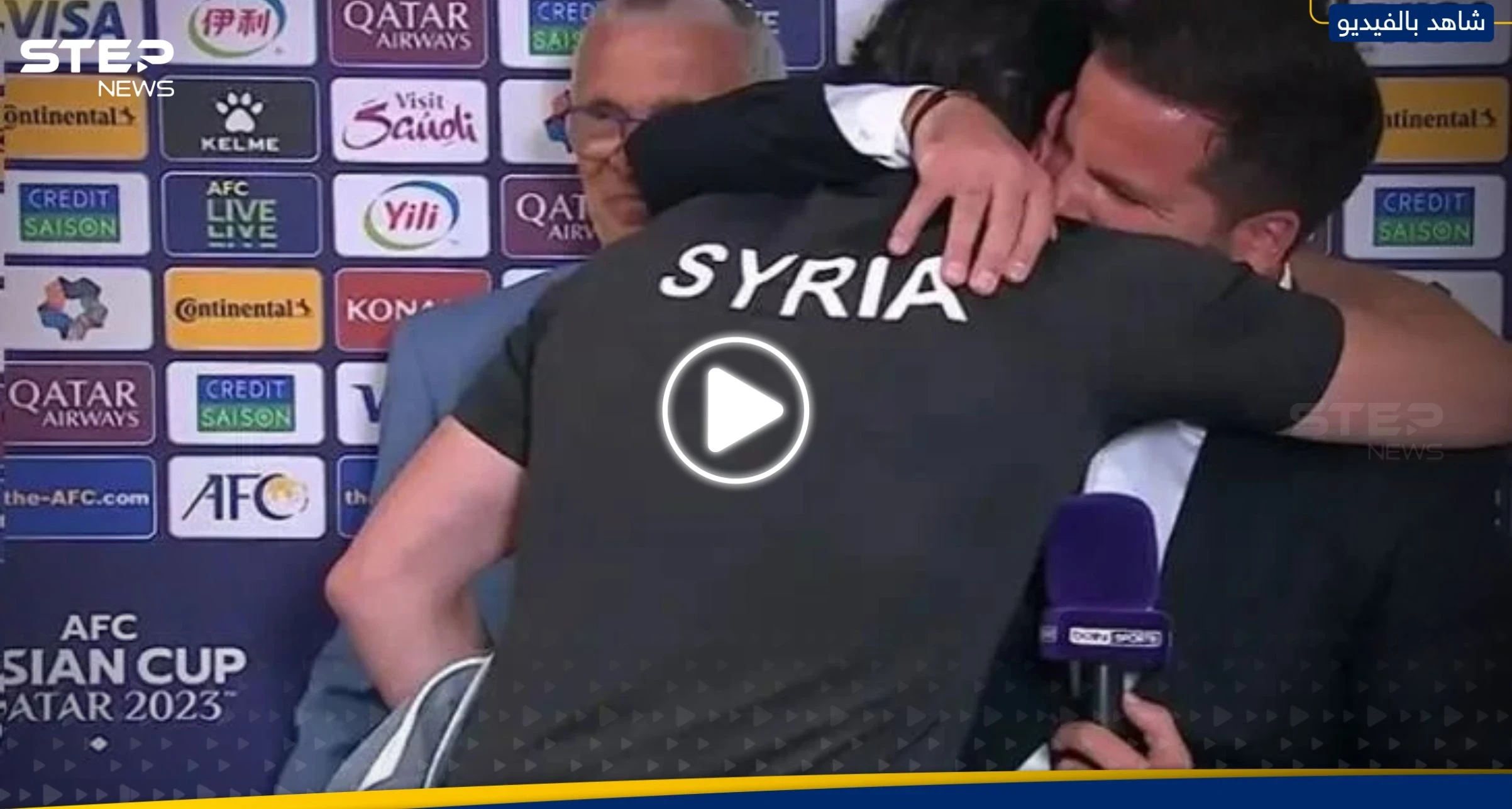 شاهد ردة فعل مساعد مدرب المنتخب السوري بعد التأهل "التاريخي"