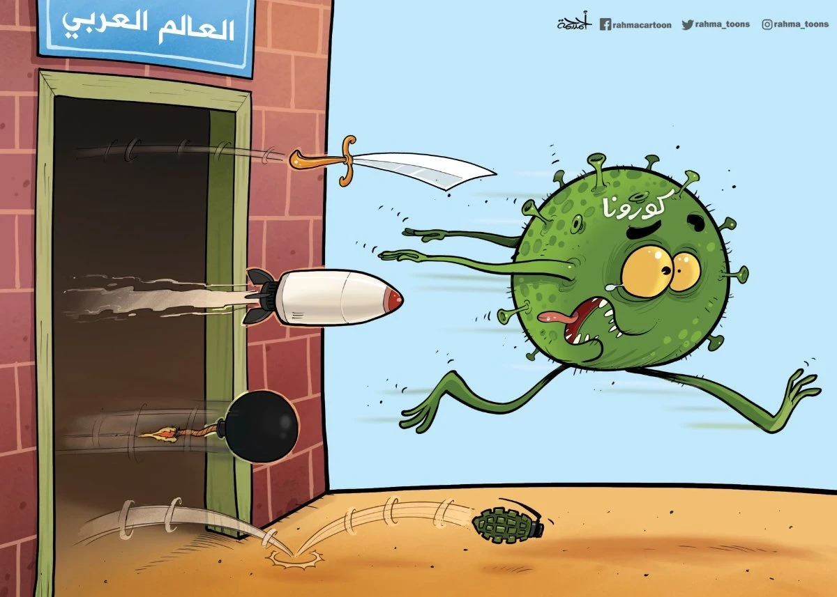 كاريكاتير || كورونا يصل للعالم العربي