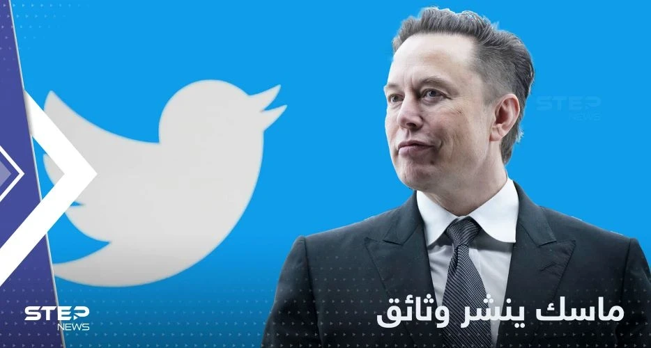 إيلون ماسك يكشف عن وثائق في قضية فساد نجل بايدن ويحدد موعد نشرها