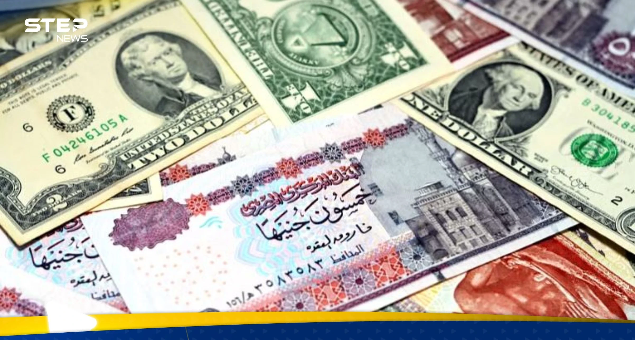 بعد صفقة استثمارية كبيرة.. سعر الدولار مقابل الجنيه المصري في السوق السوداء يصل لهذا المستوى