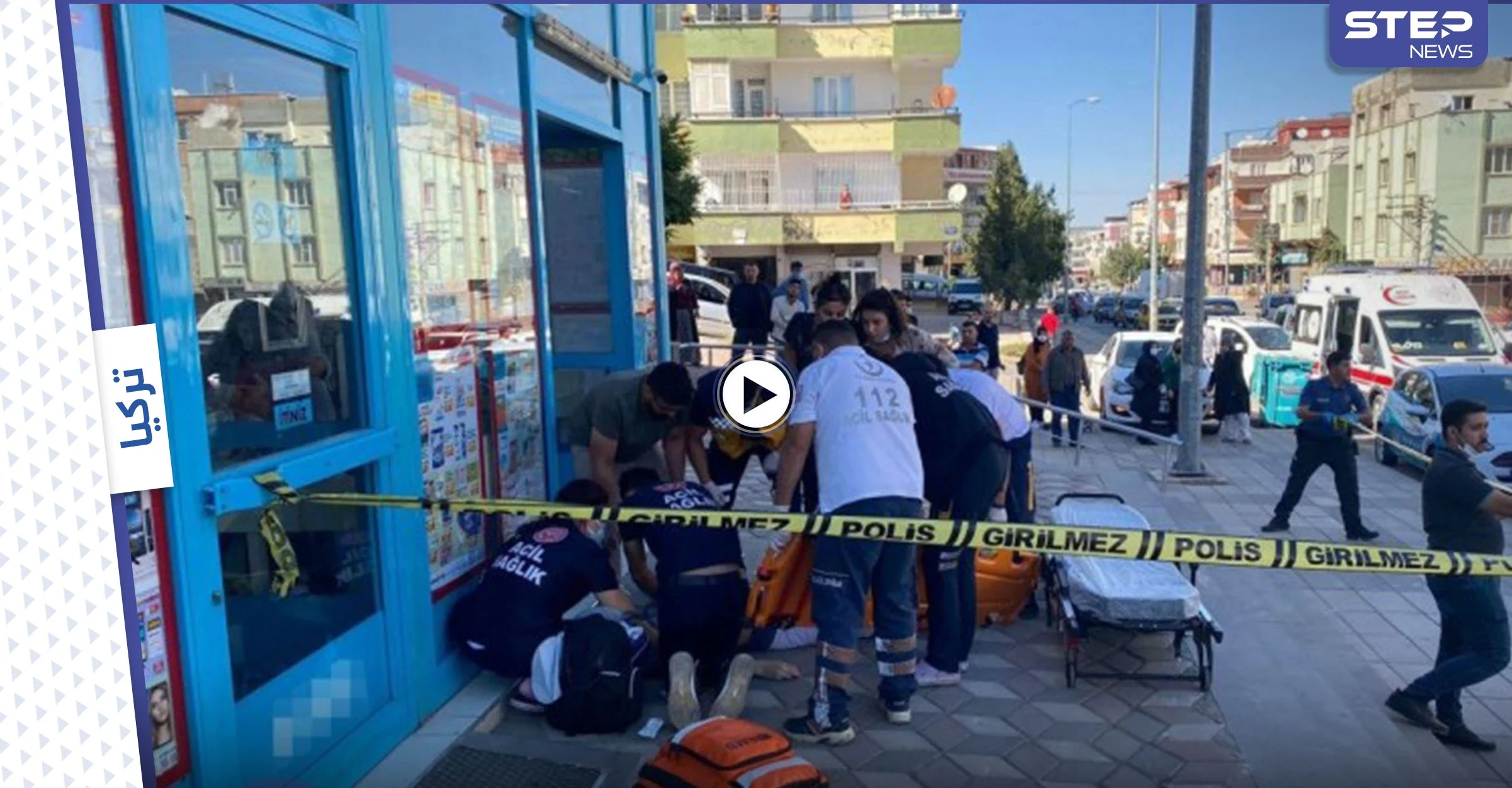 بالفيديو|| سقوط طبيب سوري من شرفة منزله في غازي عنتاب في حادثة مشبوهة والسلطات تتحرك