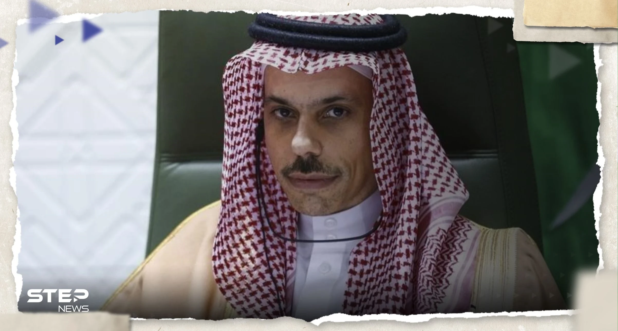 وزير خارجية السعودية يؤكد أهمية منع عودة داعش.. وبلينكن يقترح حلاً لتفكيك مخيم الهول