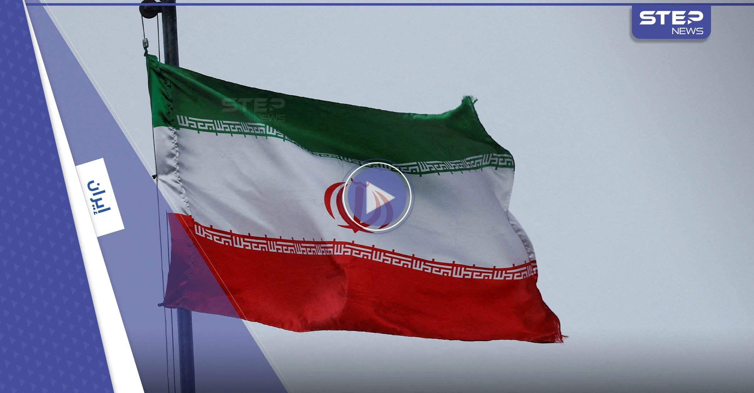 بالفيديو|| لقطات جديدة من الهجوم على مزار "شاهجراغ" في إيران