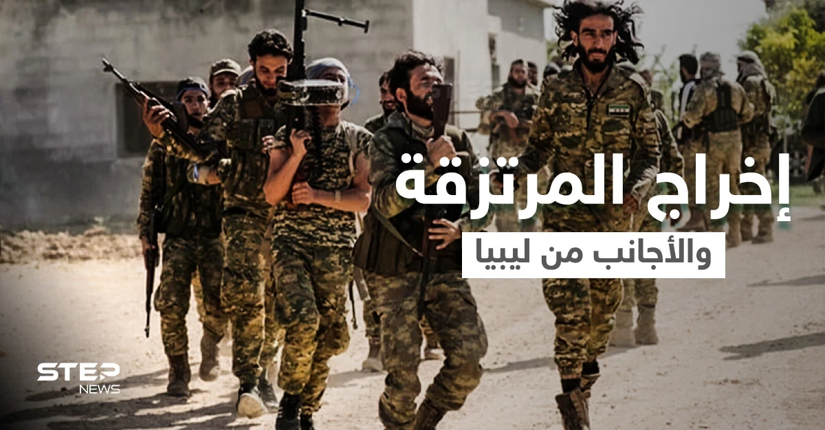 بالفيديو|| اتفاق ليبي _ ليبي على خطة لإخراج "المرتزقة والأجانب" ومئات المهاجرين يهربون من مراكز احتجازهم