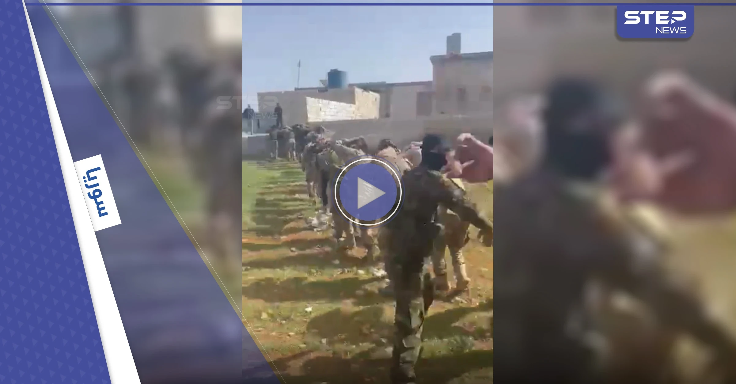 بالفيديو|| انشقاق عسكري يشعل حرباً دموية بين فصيلي الجبهة الشامية وأحرار الشام بريف حلب
