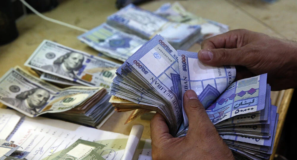 انهيار تاريخي.. الليرة اللبنانية تسجّل أدنى مستوى لها أمام العملات مع إغلاق تعاملات السبت