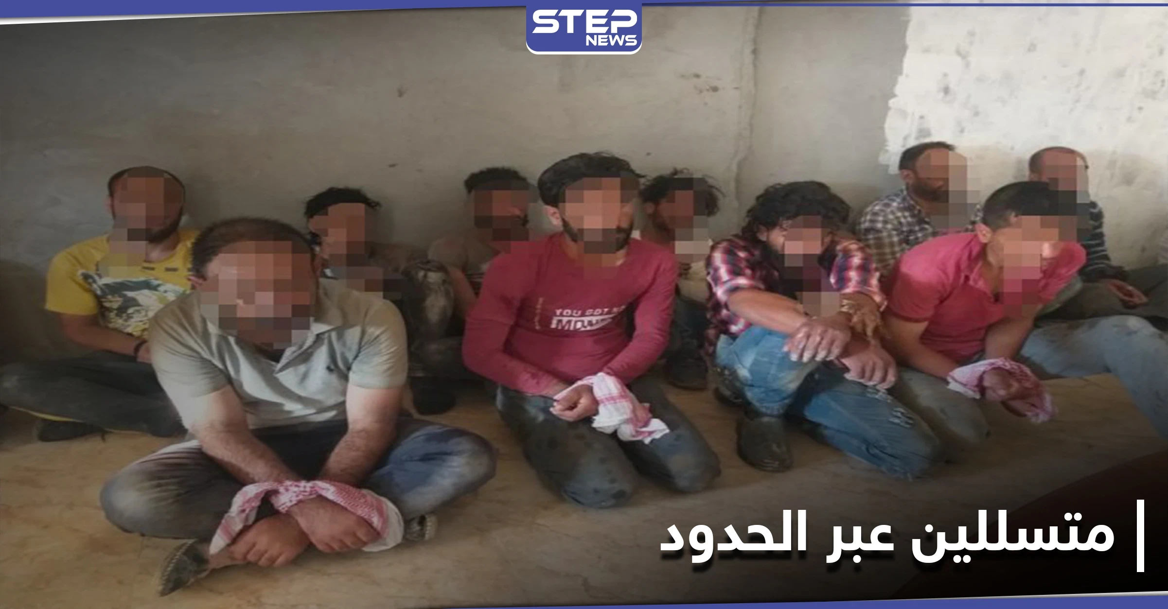 دواعش أم عمّال.. حقيقة 31 سورياً ألقت القوات العراقية القبض عليهم متسللين عبر الحدود (صور)