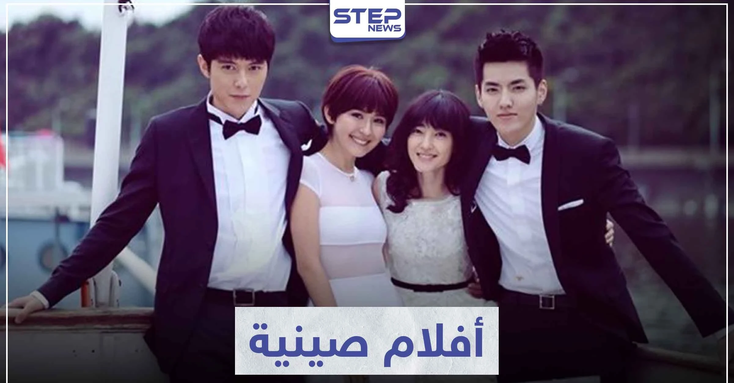 أفضل 5 أفلام صينية شبابية ستستمتع بمشاهدتها