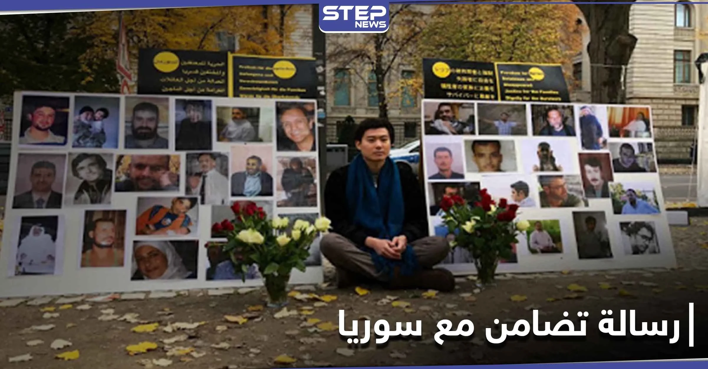 لليوم الثالث على التوالي... يواصل أكاديمي ياباني "الإضراب عن الطعام" تضامناً مع السوريين