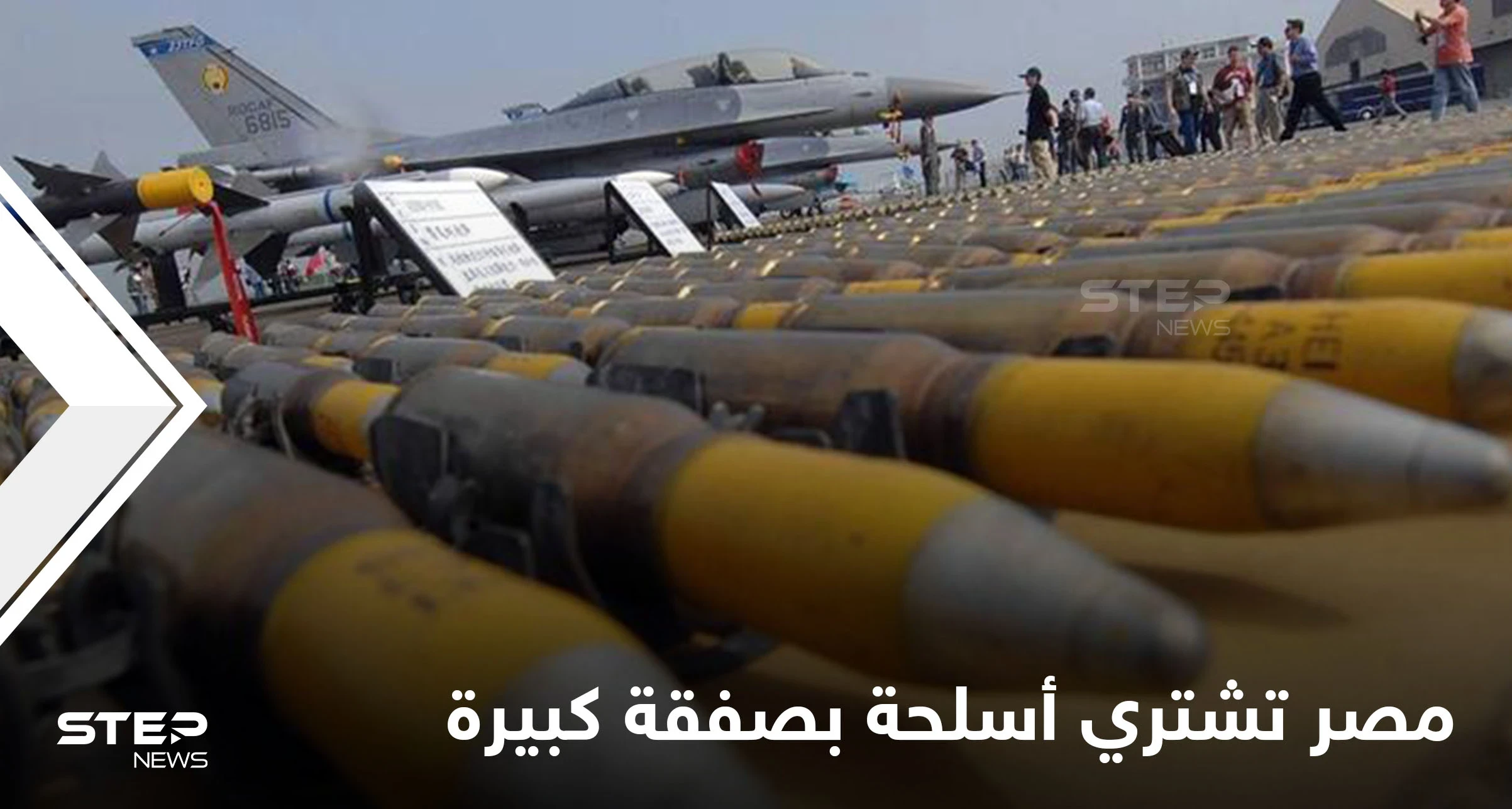 مصر تشتري أسلحة بـ 2.5 مليار دولار والسيسي يزور الإمارات لبحث الأمن القومي العربي
