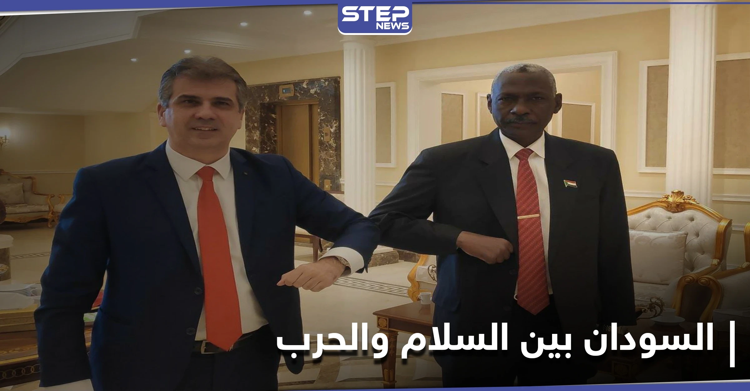 وزير استخباراتي إسرائيلي يزور السودان.. والأخير ينتظر مسؤولاً أمريكياً بعد تصعيد الوضع مع إثيوبيا