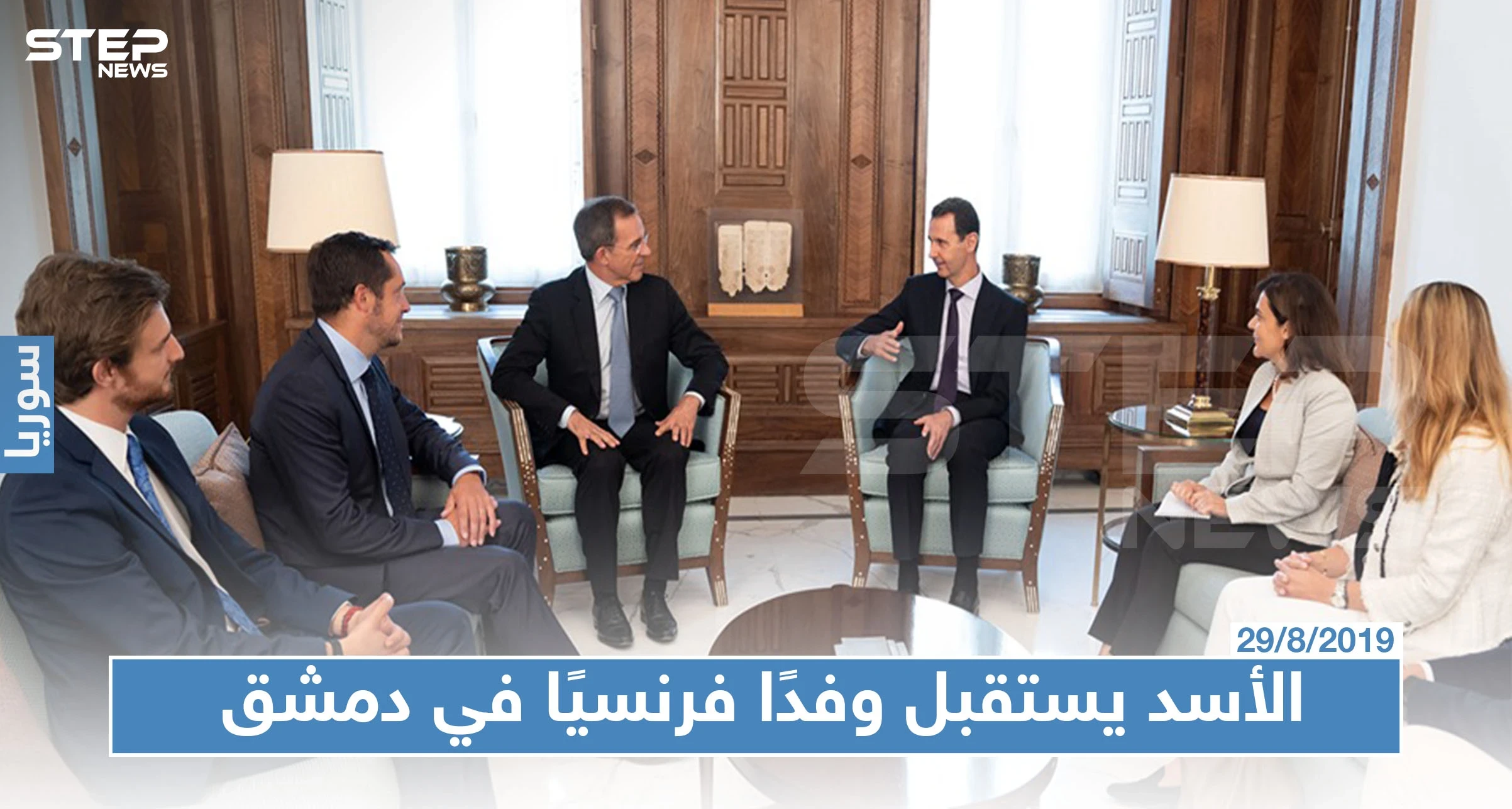 بشار الأسد يستقبل وفدًا فرنسيًا في دمشق.. ويتباحث معه هذه الأمور!؟