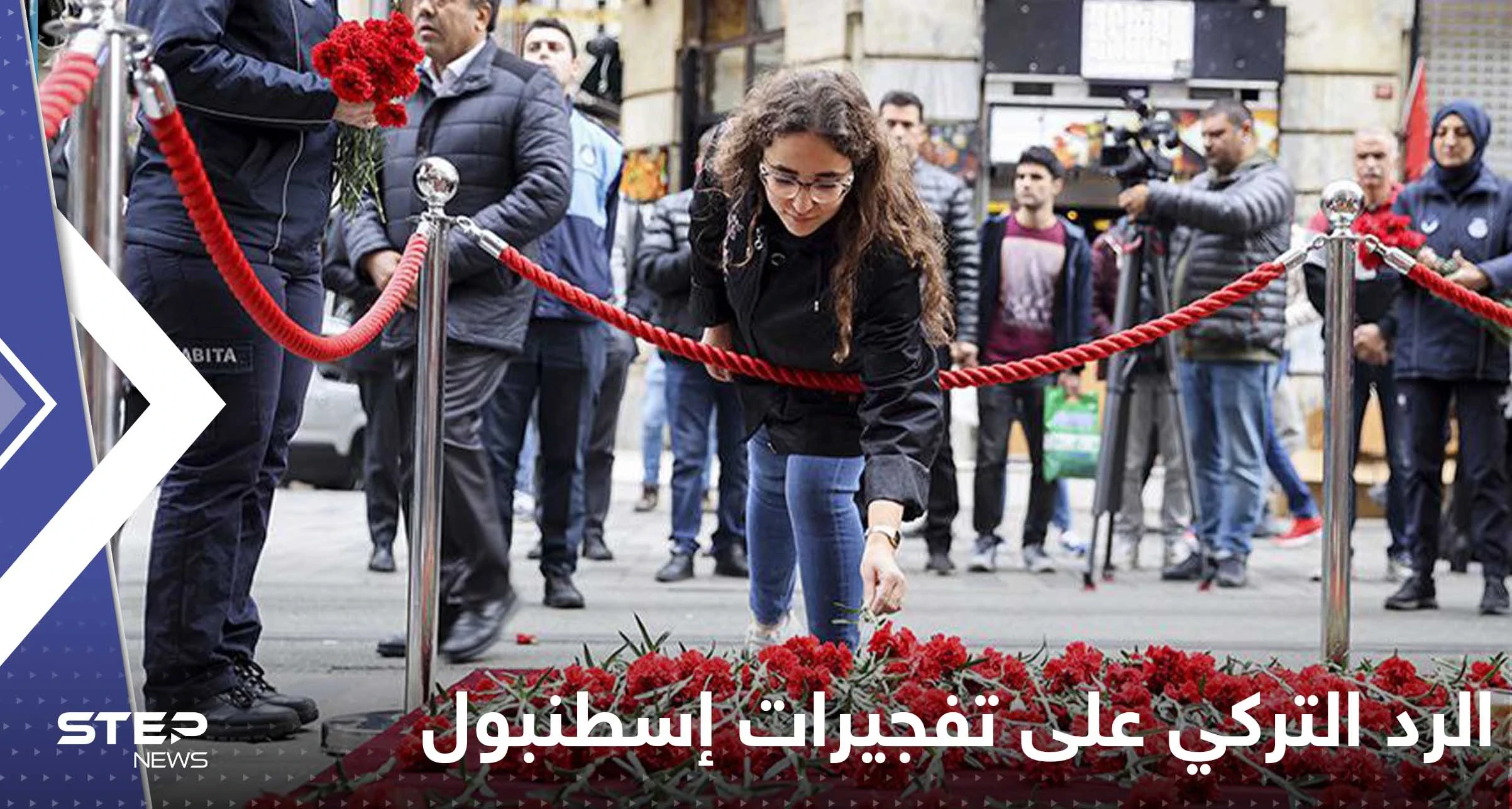 تركيا تعتزم الرد على هجوم إسطنبول في سوريا.. ومسؤول رفيع يكشف التفاصيل