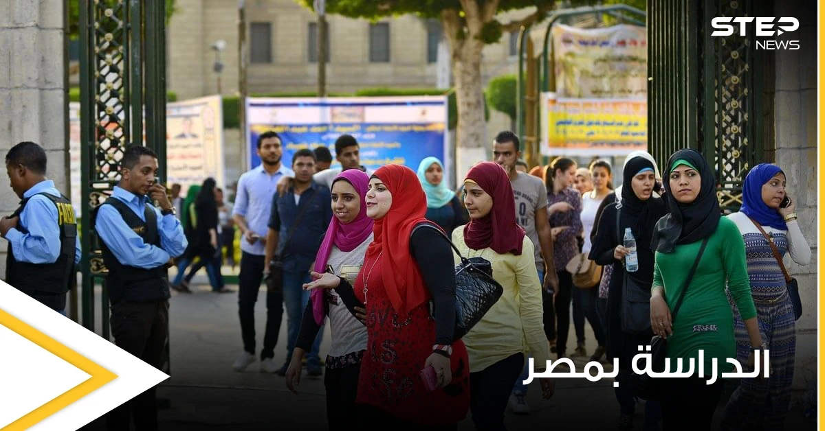 مميزات الدراسة في مصر للطلاب العرب والوافدين ومتوسط التكلفة وشروط الحصول على تأشيرة الدخول
