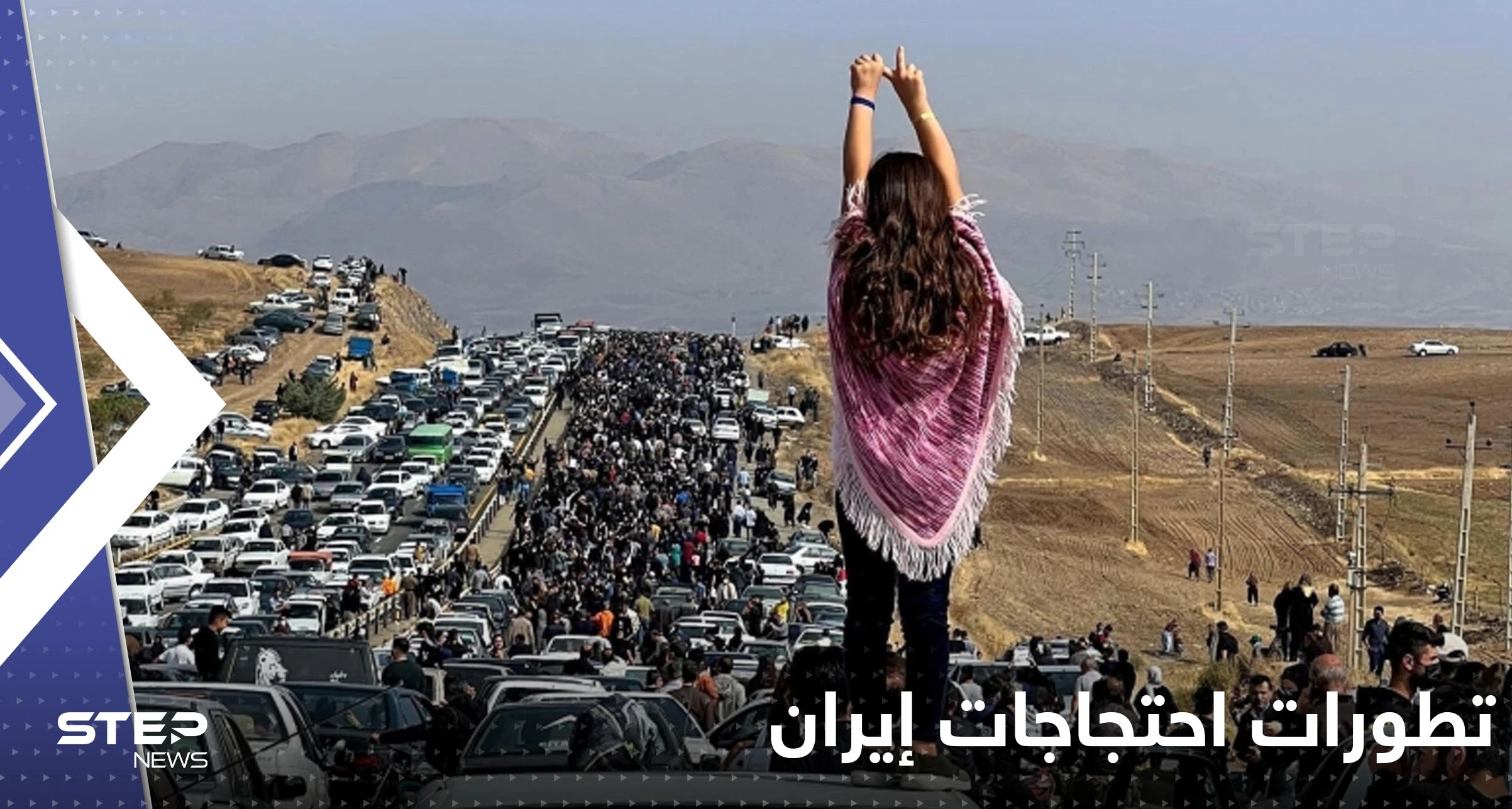 احتجاجات إيران.. حصيلة جديدة للضحايا ودعوات لتظاهرات كبيرة الأسبوع المقبل