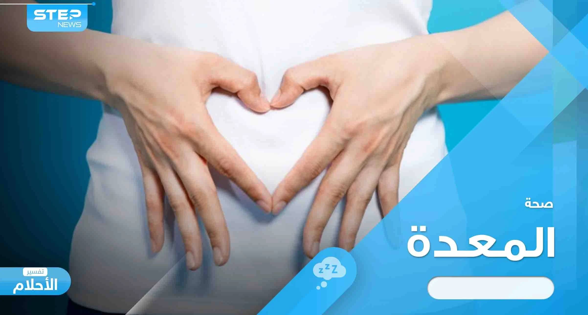 أطعمة لا تناولها على معدة فارغة تسبب "الحرقة والانتفاخ"