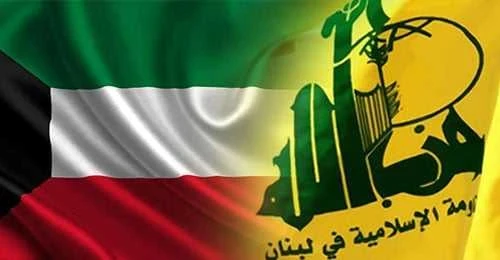 الكويت تضيق الخناق على حزب الله والقضاء يوجه 3 تهم إلى 12 شخصاً متورطًا
