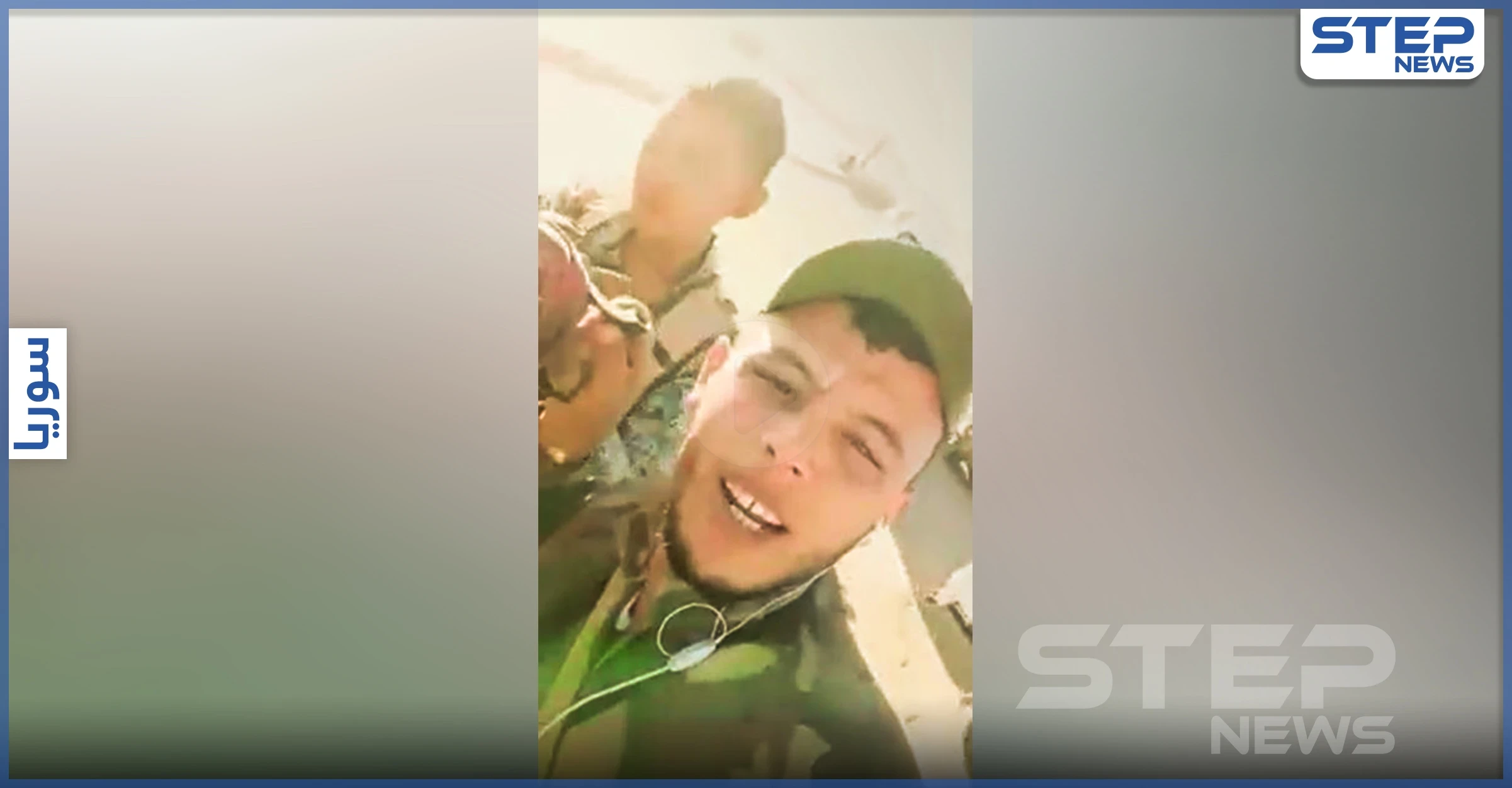 بالفيديو|| "اعلموا أن داعش قد عفطونا".. مقاتل في لواء القدس يوثق لحظات قبل مقتله على يد داعش