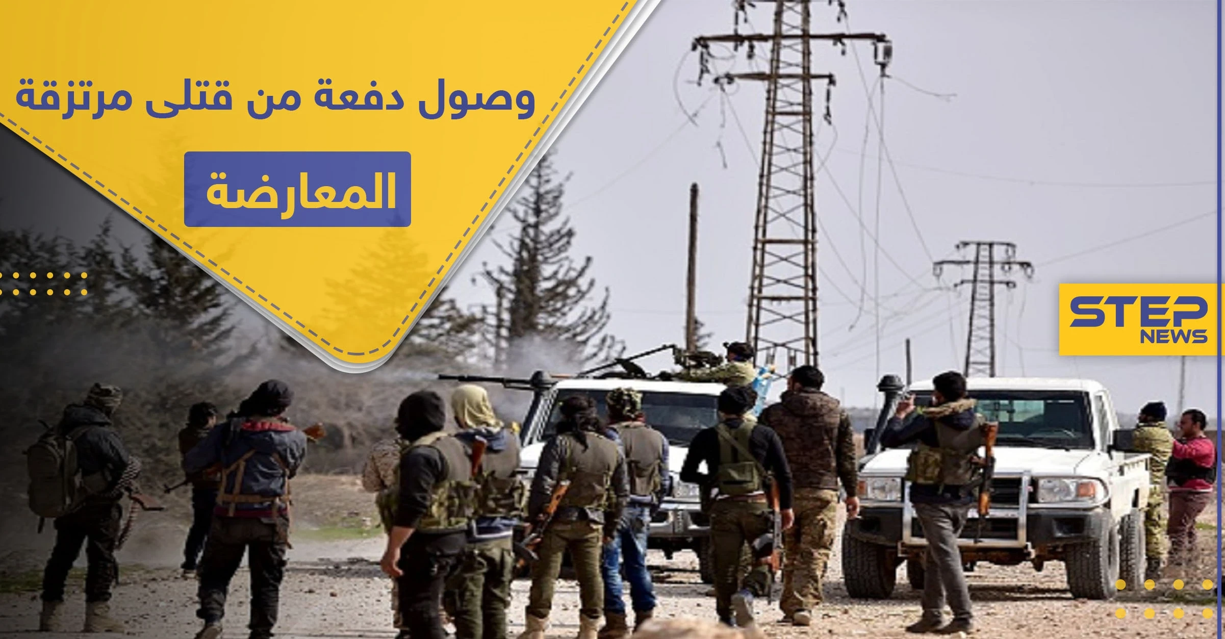 خاص|| بينهم ضباط.. دفعة بعشرات القتلى والجرحى من مرتزقة المعارضة السورية الموالية لتركيا تعود من ليبيا