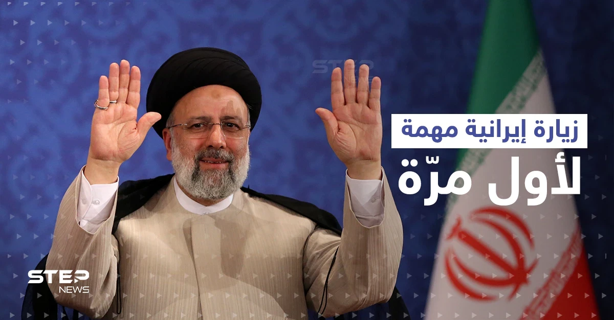 الرئيس الإيراني يتوجه إلى نيويورك لأول مرّة منذ توليه منصبه